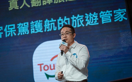 創夢實驗室》TourTalk：全新商模 讓旅遊管家升級成「一站式旅遊平台」(下)