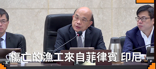 （影）南方澳大橋斷裂 蘇揆：對於過去的責任要嚴肅追究