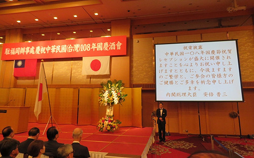 日首相賀電「攏是假」 學者：駐外人員處理時應更謹慎