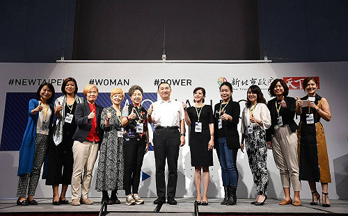 推廣性平女力崛起　新北女力論壇經驗分享