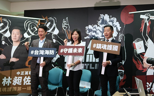 跨黨派「前線」第一場記者會  民進黨吳怡農沒出席