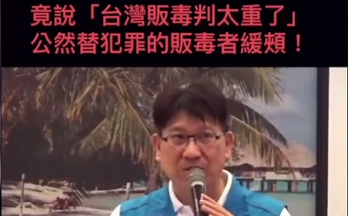 (影)販毒判太重？ 國民黨立委提名人恐成韓國瑜「豬隊友」