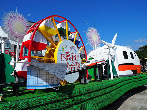 Q版高鐵橫行台北街道！國慶花車造型搶先看