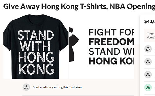 NBA球迷募資製撐港黑衣 多餘款項將捐給「民陣」
