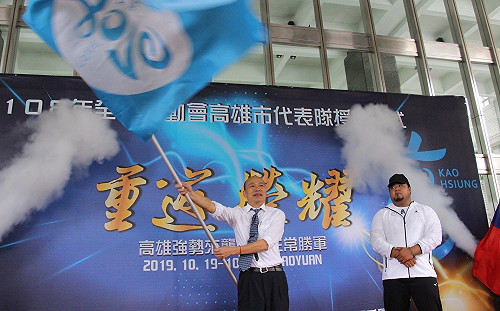 全運會高市代表隊授旗 韓國瑜期許選手再創高峰