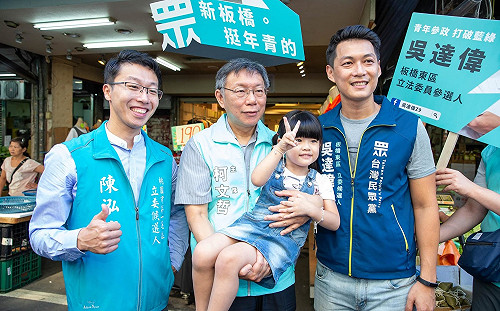 國是中華民國、家是台灣！柯文哲：這是兩岸現階段最大公約數