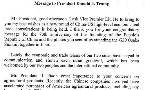 習近平致函川普  盼相互尊重處理分歧