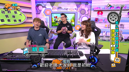 (影)《電競老司機Ⅳ》初吻《傳說對決》貂蟬操作(18)