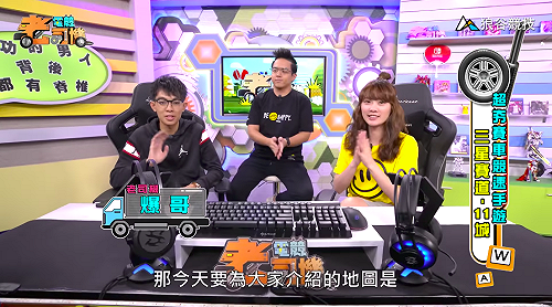 (影)《電競老司機Ⅳ》爆哥《極速領域》11城＆時之沙(26)