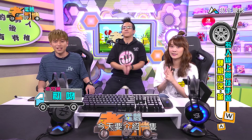 (影)《電競老司機Ⅳ》初吻《傳說對決》雙槍遊俠菫(32)