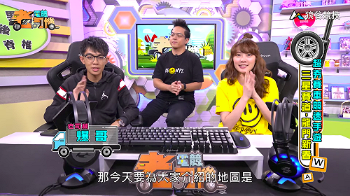 (影)《電競老司機Ⅳ》爆哥《極速領域》龍門新春＆哈比人之旅(33)