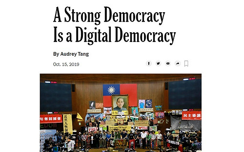 唐鳳投書紐約時報  細數台灣數位民主成就