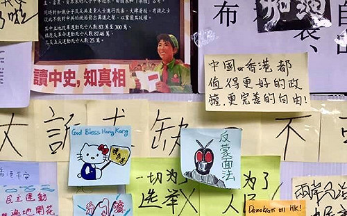 清大連儂牆遭毀今首開庭 學生會長：捍衛言論自由 告到底