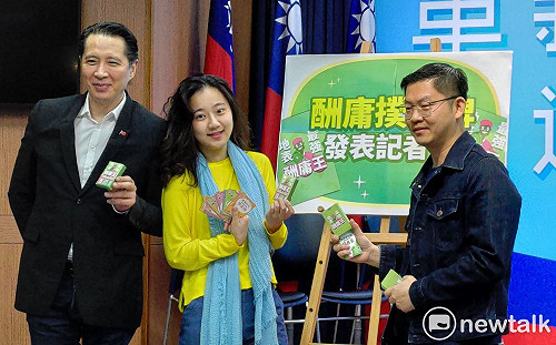 嘲諷滿點 國民黨「地表最強酬庸王」撲克牌開賣