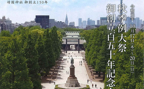 日98跨黨派議員參拜靖國神社  人數比去年多