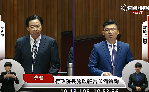 下一個恐斷交友邦 許毓仁點名 「聖文森」