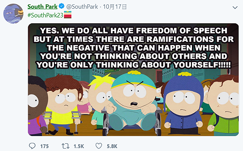 南方四賤客又開嗆 狠酸詹姆斯「舔共」