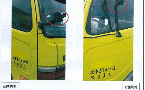 年底前申請別錯過！大車安裝視野輔助系統最高補助4000元