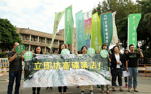 環團抗議政院「以拖待變」 選前不修礦業法讓台灣三輸