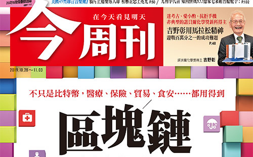 今周刊》14檔好股名單出列！存股達人教你用「巴菲特鐵則」淡定賺