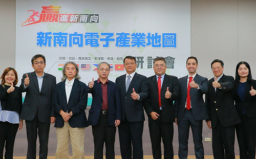 贏進新南向 「2019新南向電子產業地圖」登場