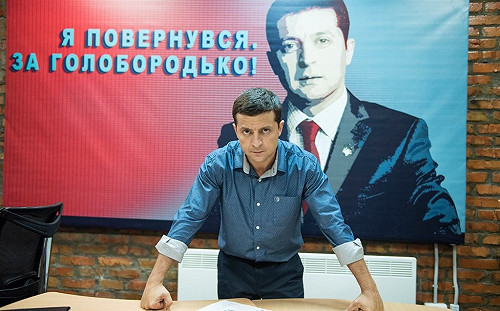 烏克蘭人民公僕陷貪腐醜聞 國會上演測謊秀