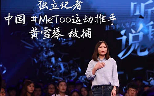 香港反送中「被消失」又一人  女權運動者爆：警察曾深夜查訪