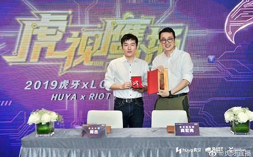 《英雄聯盟》虎牙直播與R社達成合作 包辦LCK三年獨家中文轉播權