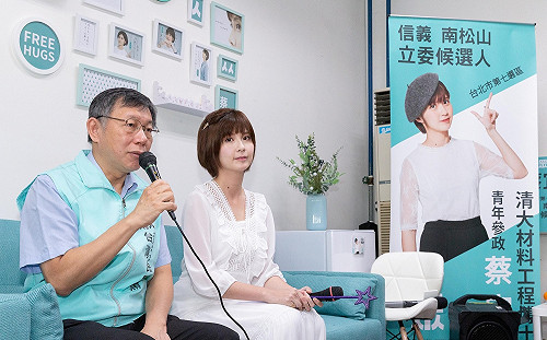 重申「三黨不過半」目標 柯文哲批未見綠營反省檢討