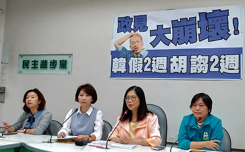 批韓國瑜政策大崩壞 綠委酸：苦民所苦、睡到中午