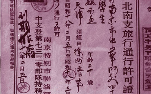謝建平觀點》【重建新中國】中國「新人民公社」再起！