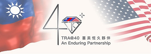 NEW！美參院「一致同意」通過台北法案  挺台外交