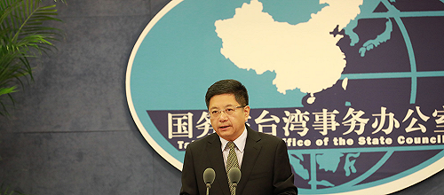 蔡總統籲對話解決分歧  國台辦稱九二共識是基礎