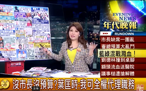 「韓國瑜看不起高雄人？」 張雅琴：銷假會莫健，審總預算為何不來？