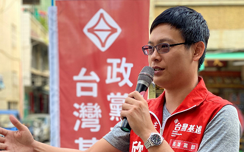 張善政「青年嗆中很爽」說 台灣基進：為何不提加害者是中共？