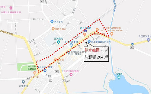 台東池上11/5管線汰換   204戶停水9小時