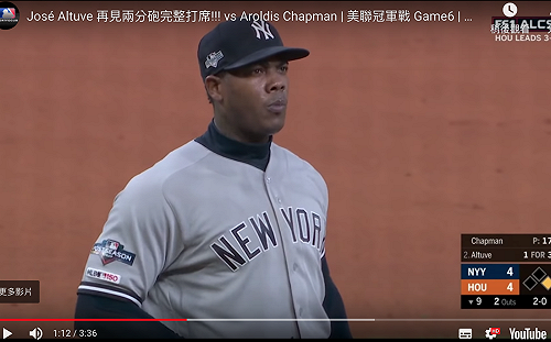 MLB／提前續約「古巴飛彈」 洋基第三年合約再加碼(影)