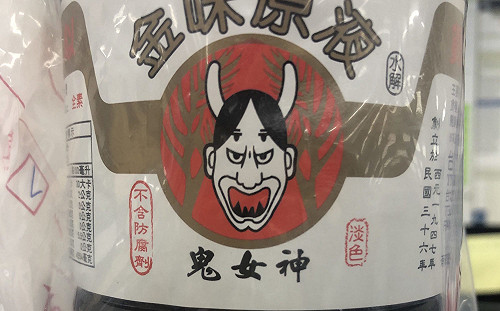 北市抽查市售15件醬油調料  1件防腐劑標示不實遭罰