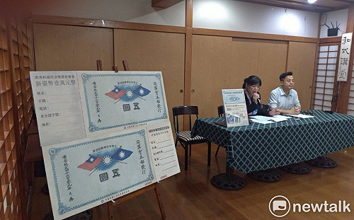 洪秀柱11月9日辦募款餐會  並籌組「柱友會」