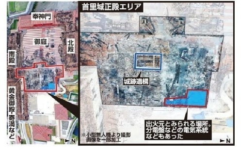 首里城大火實勘！正殿東北先冒火  禍首指向電氣系統