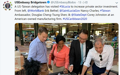 台美首度組團赴聖露西亞考察 外交部：創造三贏局面