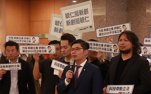 守護國民黨多元、進步！許毓仁：全力爭取不分區立委安全名單