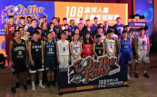 UBA／14日起男、女子組分別開戰　註冊APP換決賽門票