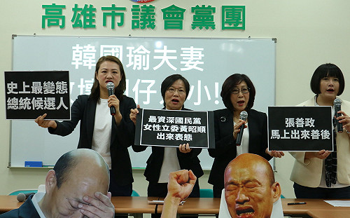 韓團隊歧視女性「教壞囝仔大小」 劉世芳：黃昭順出來表態！