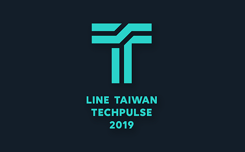 LINE 12/4舉辦台灣開發者大會  關注AI、資安等議題