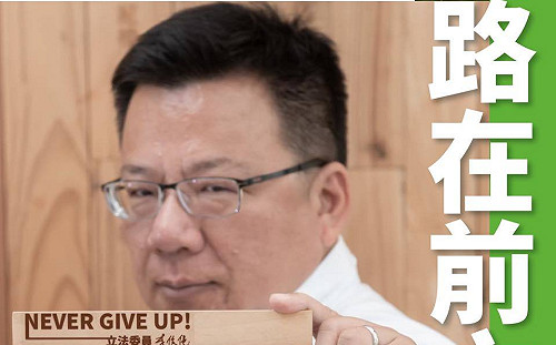 臉書告別！李俊俋、吳焜裕和陳曼麗在臉書發表「畢業感言」