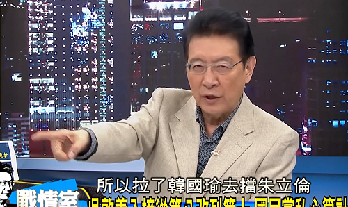 吳敦義自排安全名單  趙少康怒批 : 你怎麼好意思呢？