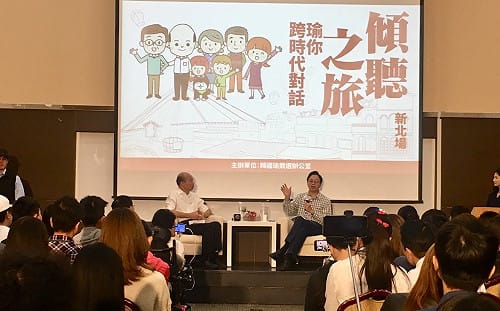 「國政配」新北與青年對話 張善政自曝不喜歡政治