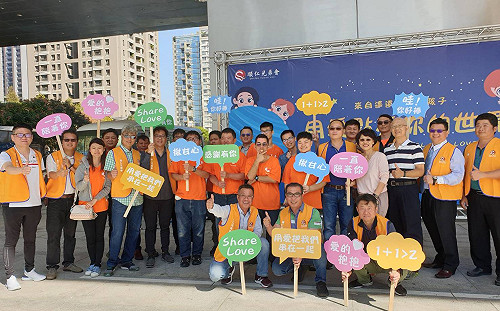 順仁兄弟會送愛心  捐贈肯納自閉症基金會30萬元