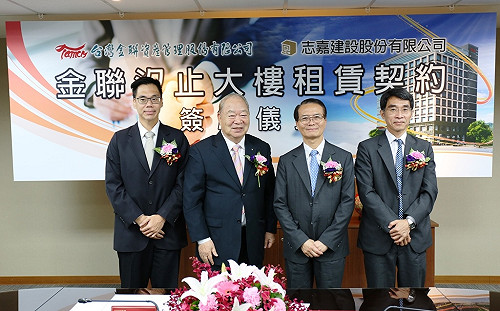 台灣金聯結合志嘉集團  打造北部最大養生長照幼兒中心